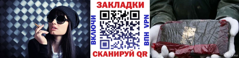Какие есть наркотики Глазов Канабис  Мефедрон  Кокаин  АМФЕТАМИН  Гашиш 