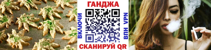 Еда ТГК марихуана  Глазов 