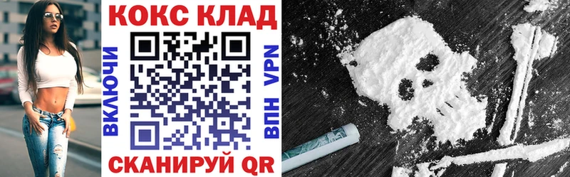 ОМГ ОМГ сайт  купить наркоту  Глазов  Кокаин Эквадор 