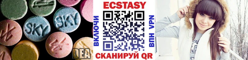 закладка  Глазов  ЭКСТАЗИ TESLA 