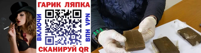 где купить наркоту  omg как зайти  Гашиш hashish  площадка телеграм  Глазов 