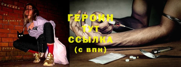 амф Протвино