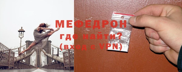 мефедрон VHQ Пролетарск