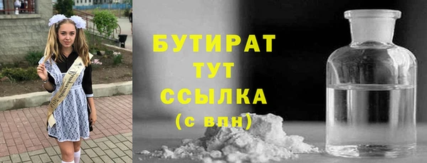 метамфетамин Алексеевка