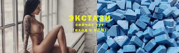 метамфетамин Алексеевка
