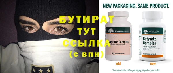 амф Протвино