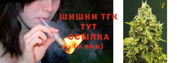 метамфетамин Алексеевка