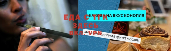 тгк Алексин