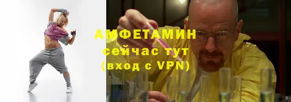 метамфетамин Алексеевка