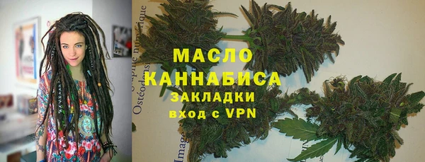метамфетамин Алексеевка