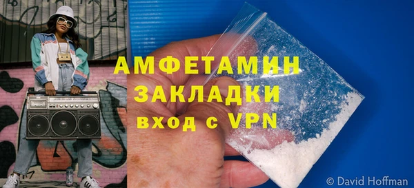 метамфетамин Алексеевка