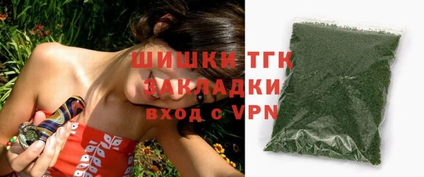 метамфетамин Алексеевка