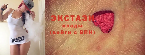 метамфетамин Алексеевка