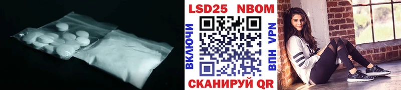 LSD-25 экстази ecstasy Глазов