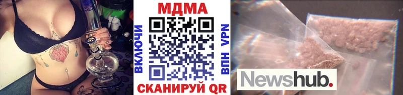 MDMA молли  как найти   Глазов 