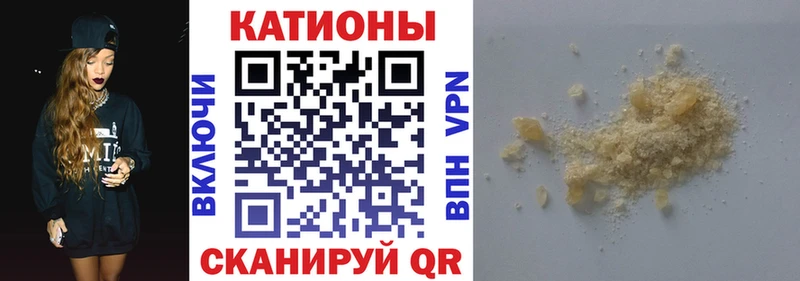 МЕФ мяу мяу  Глазов 